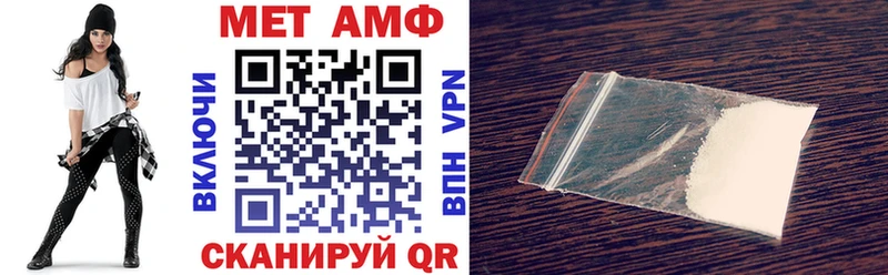 Amphetamine Premium  где купить   Гусиноозёрск 