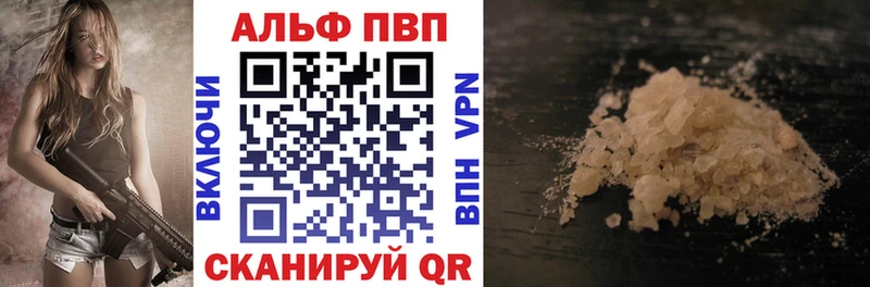 купить Гусиноозёрск А ПВП СК КРИС