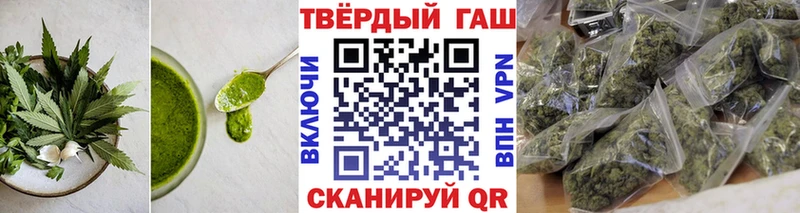 Cannafood конопля  Гусиноозёрск 