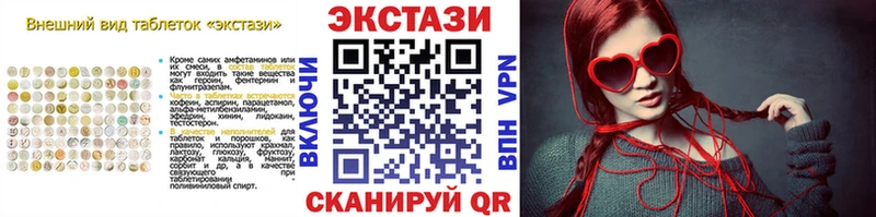 Экстази mix  Гусиноозёрск 