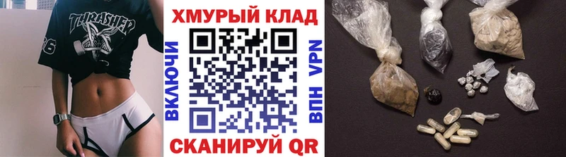 Героин VHQ  закладки  Гусиноозёрск 
