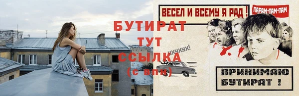 мяу мяу кристалл Покачи