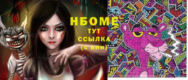таблы Абдулино