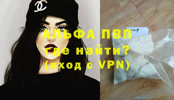 MDMA Premium VHQ Абинск