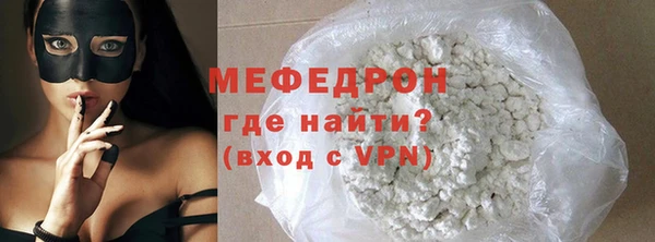 мяу мяу кристалл Покачи