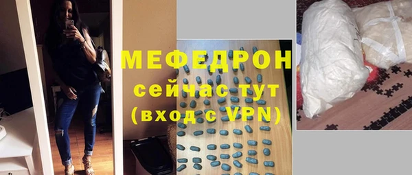 таблы Абдулино