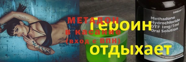 каннабис Абаза