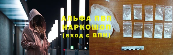 MDMA Premium VHQ Абинск