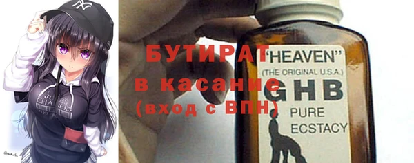 мяу мяу кристалл Покачи