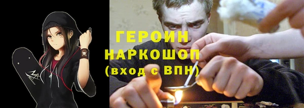мяу мяу кристалл Покачи