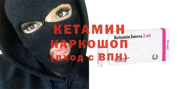 MDMA Premium VHQ Абинск