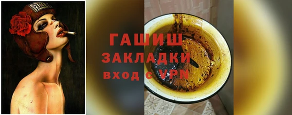 мяу мяу кристалл Покачи