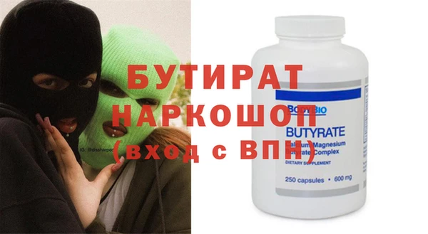 каннабис Абаза
