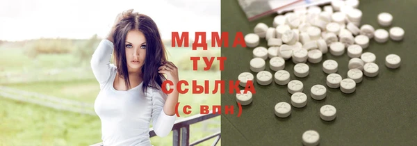 мяу мяу кристалл Покачи
