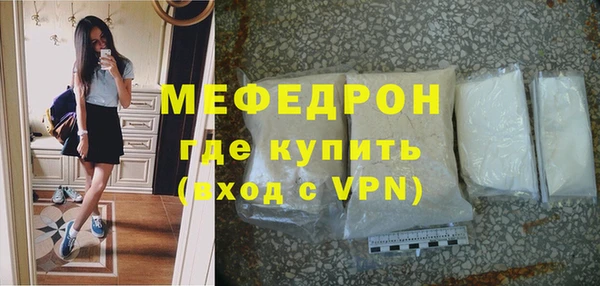 мяу мяу кристалл Покачи
