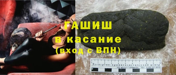 мяу мяу кристалл Покачи