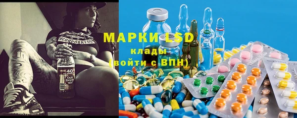 таблы Абдулино