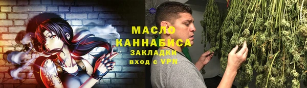 каннабис Абаза