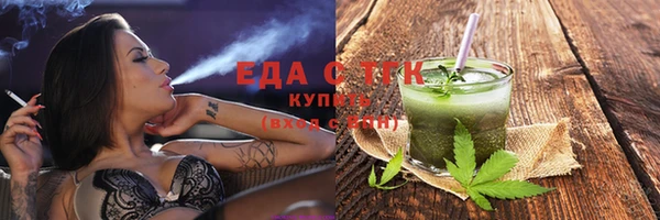 MDMA Premium VHQ Абинск