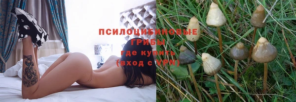 MDMA Premium VHQ Абинск