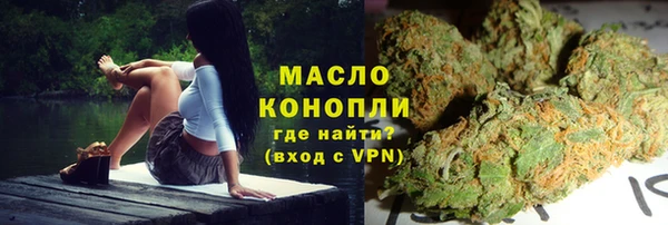 каннабис Абаза