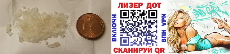 LSD-25 экстази ecstasy магазин наркотиков Гусиноозёрск