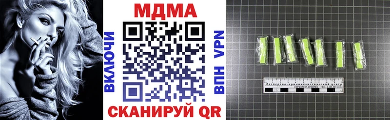 OMG как войти Гусиноозёрск MDMA кристаллы