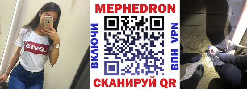 даркнет клад  Гусиноозёрск  Меф мяу мяу 