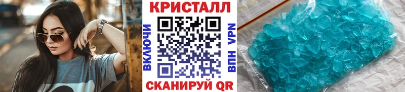 ссылка на мегу как войти  Гусиноозёрск  Метамфетамин пудра 