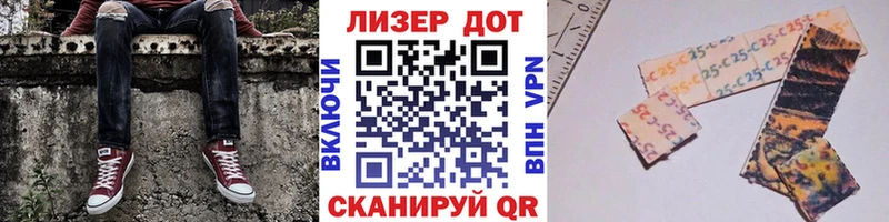Марки NBOMe 1,8мг Гусиноозёрск