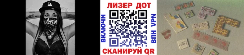 MEGA как войти  Гусиноозёрск  Марки NBOMe 1,5мг 